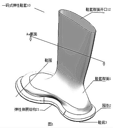 One-size elastic shoe cover