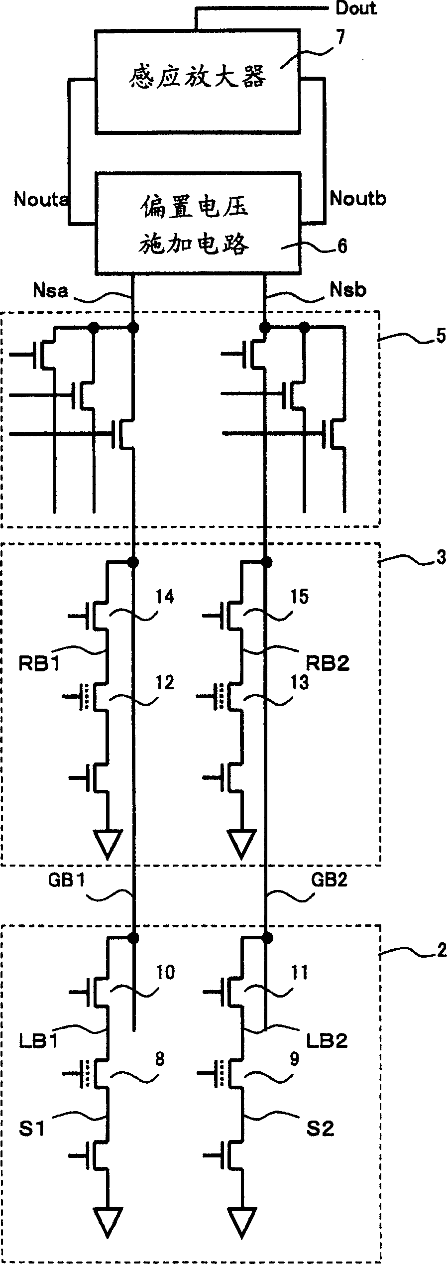 Bias voltage applying circuit and semiconductor memory device