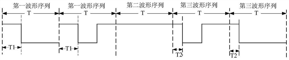 Transmission parameter acquisition method and terminal