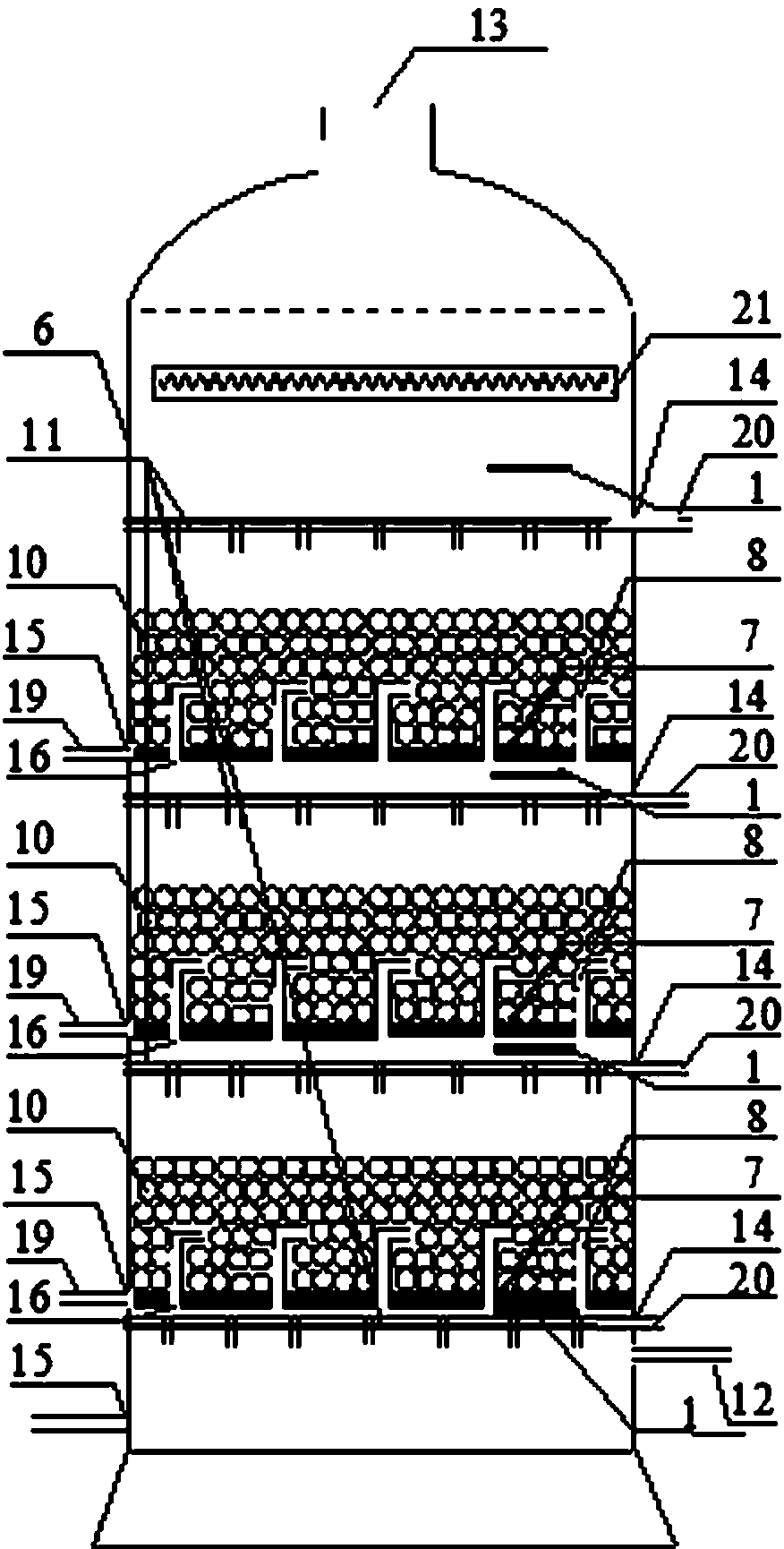 Intelligent revolving and rotating packed tower