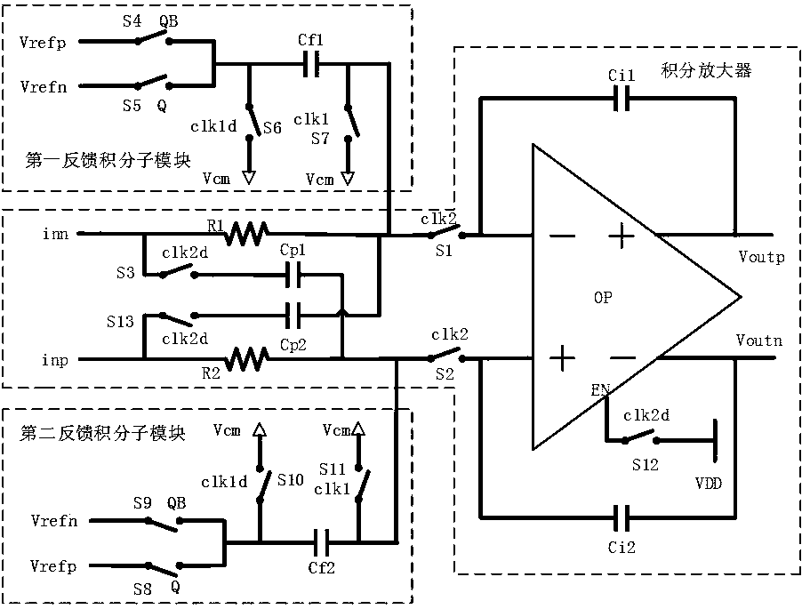 Discrete low-power consumption integrator for delta-sigma modulator
