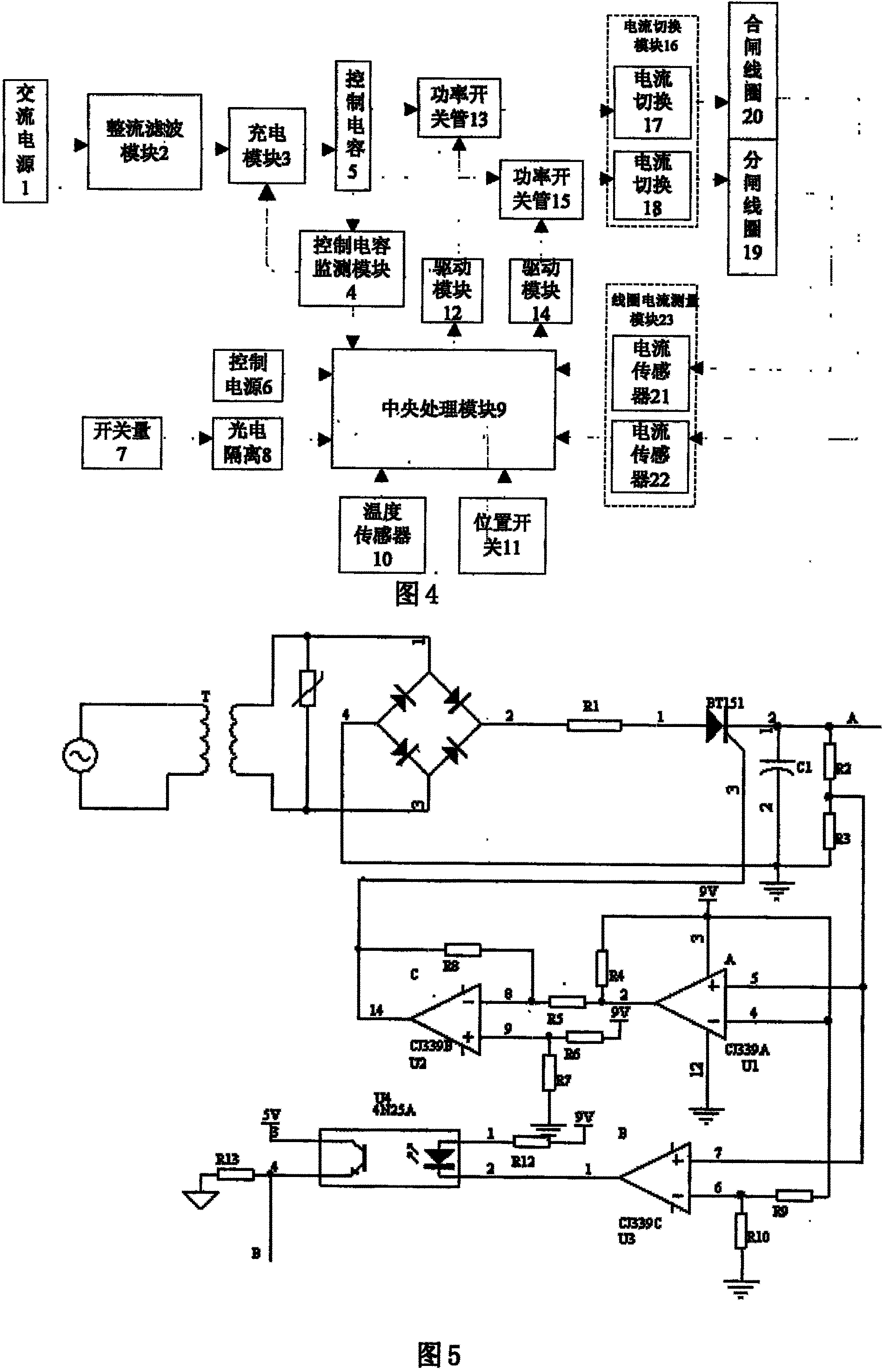 Double coil variable current control circuit of vacuum circuit breaker permanent magnet mechanism