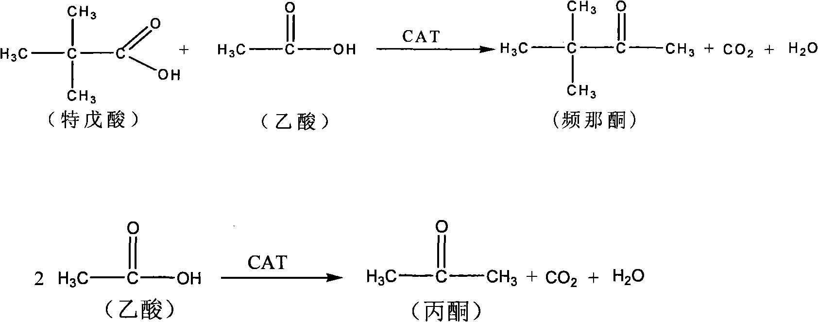 Process for synthesizing 3,3-dimethyl-2-butanone