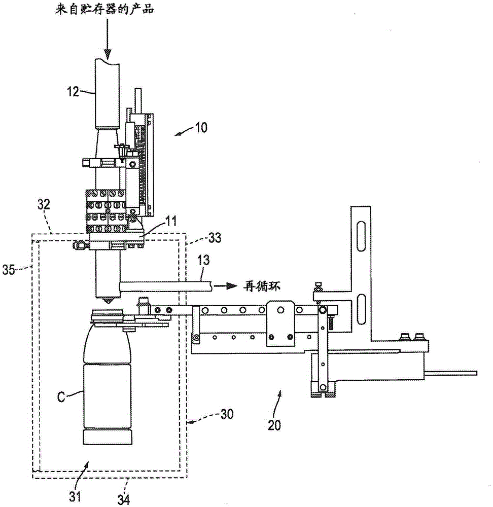 Container filling system and valve for same