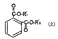 Vinyl chloride resin composition for forming powder, and formed article and laminate of vinyl chloride resin