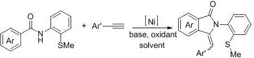 Preparation method of sulfur-containing 3-arylmethylene isoindolinone derivative