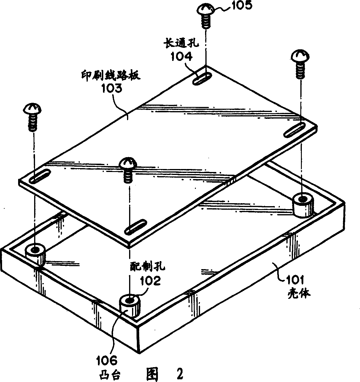 Deformation-resistant installation structure for portable apparatus