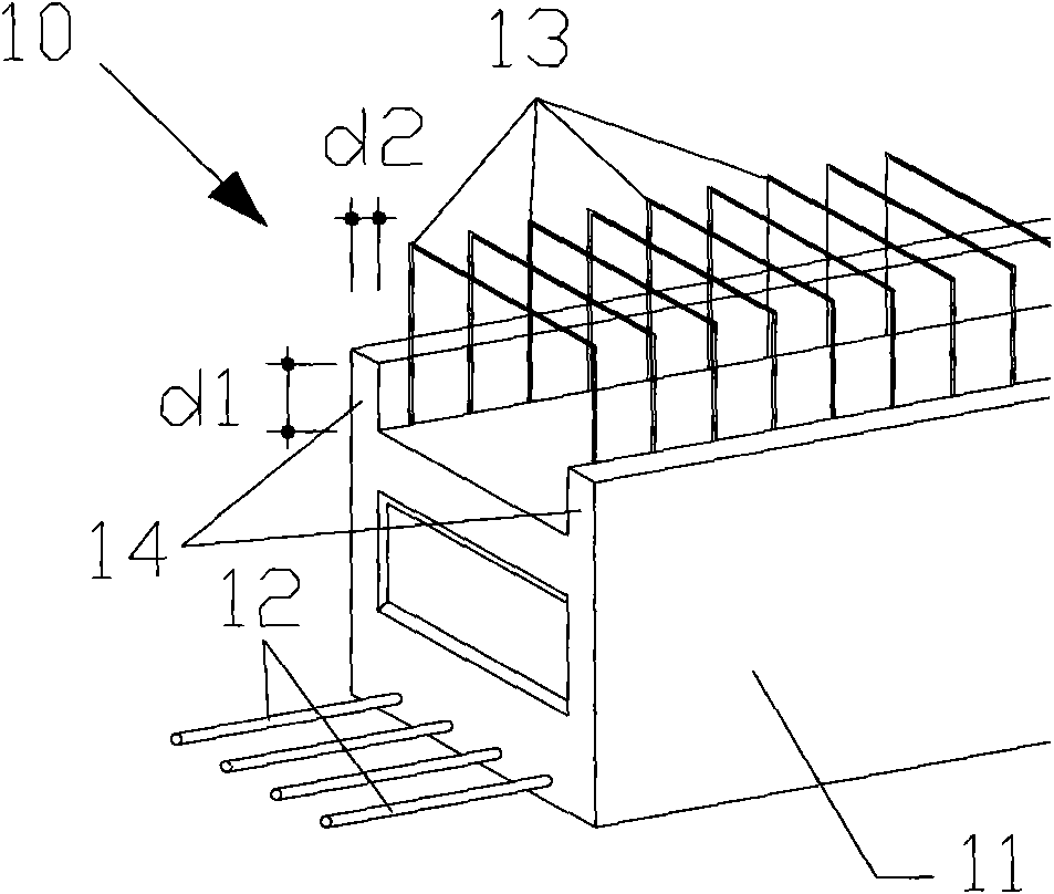 Precast concrete beam