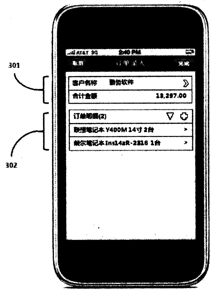 General mobile information system adaptation method and device