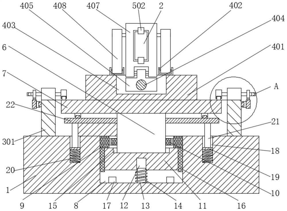 Adjustable 5G antenna mounting base and 5G antenna