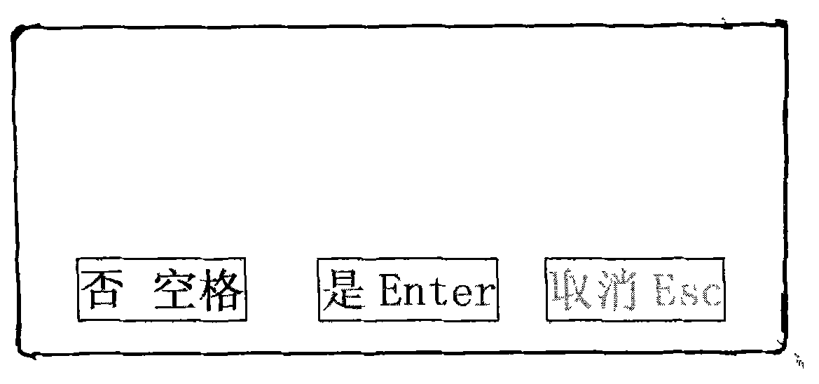 Application of space key