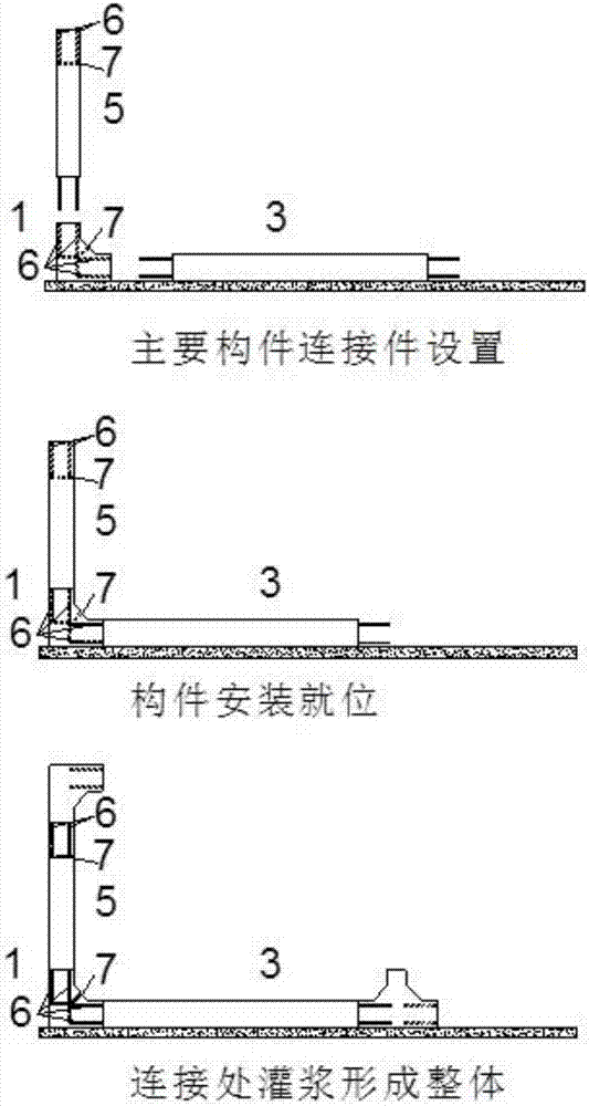 Pipe rack prefabrication and assembly construction method