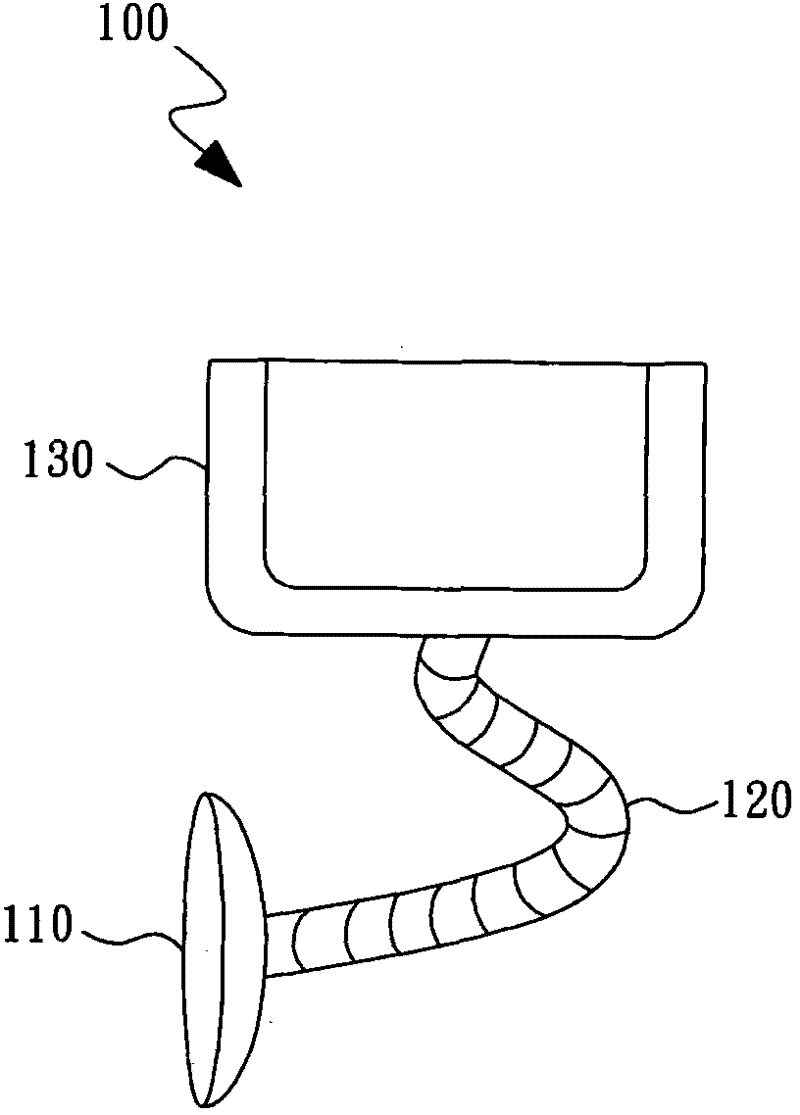 Fixing frame of electronic device