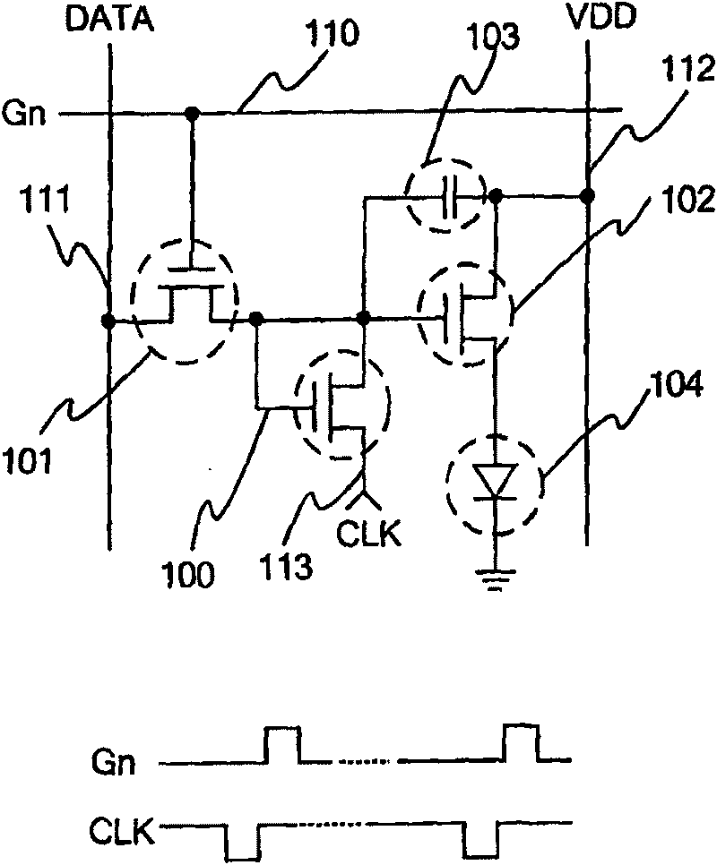 Actively driven organic light emitting display