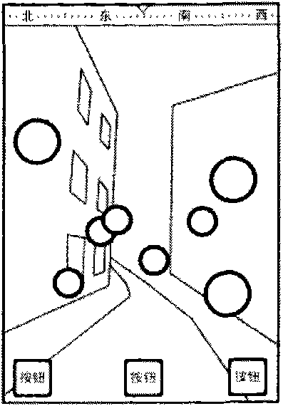 Display processing method and portable mobile terminal