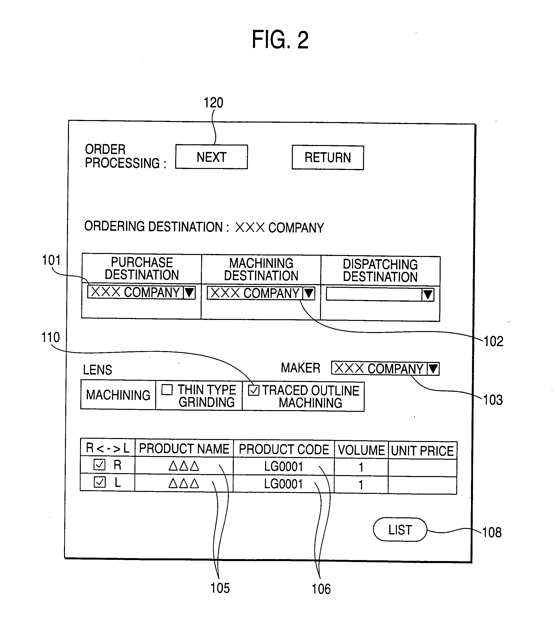 Lens ordering method and lens ordering system