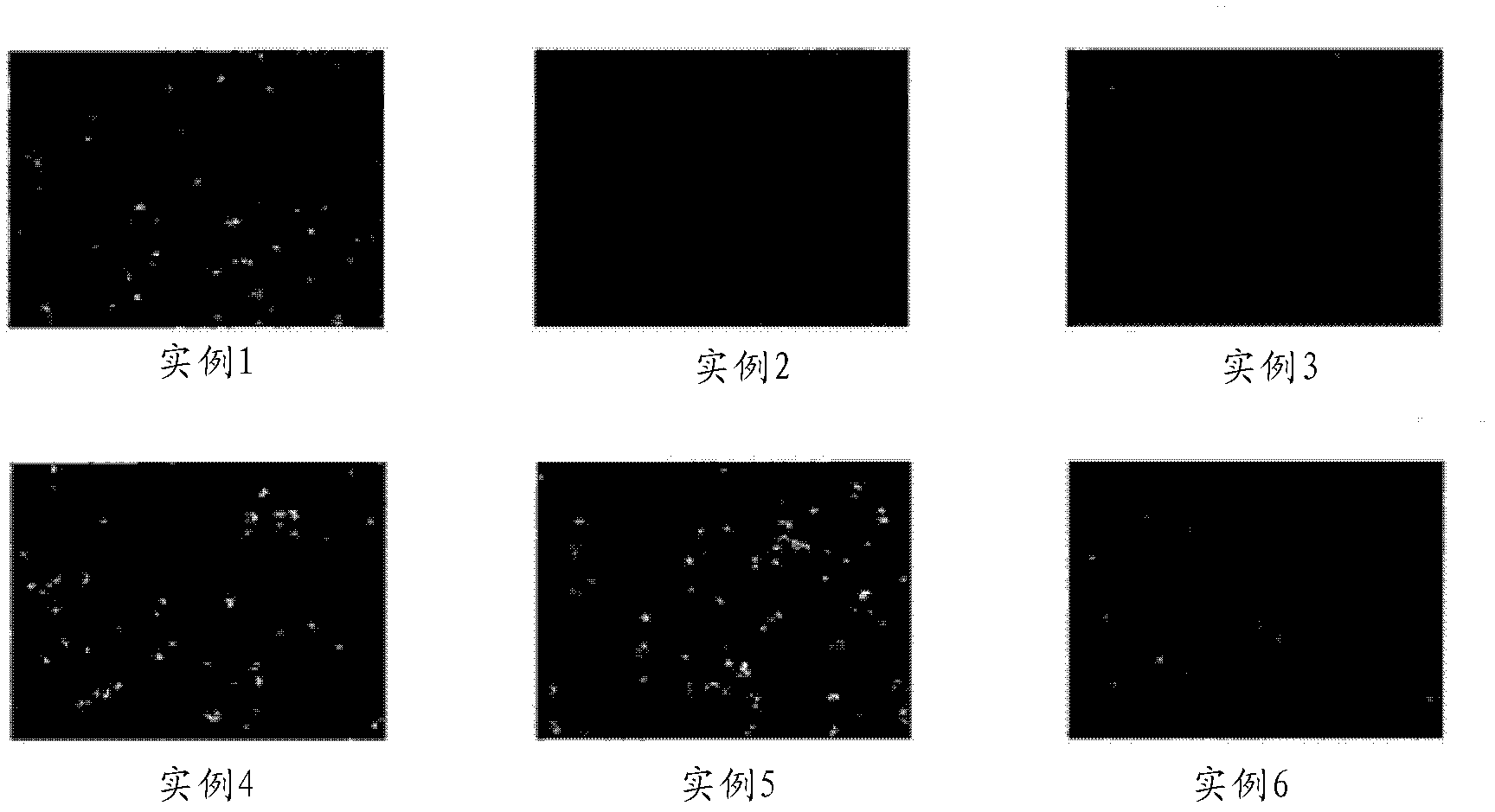 Liquid-crystal display element and substrate used in same