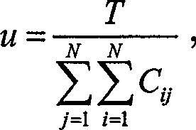 Implementation method for prefetching voice data in use for system of voice value added service