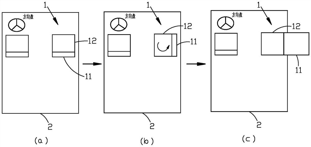 Travel method, controller, vehicle and storage medium based on self-driving seat