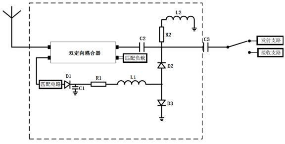 Electromagnetic energy protection module and radio frequency transceiver link based thereon