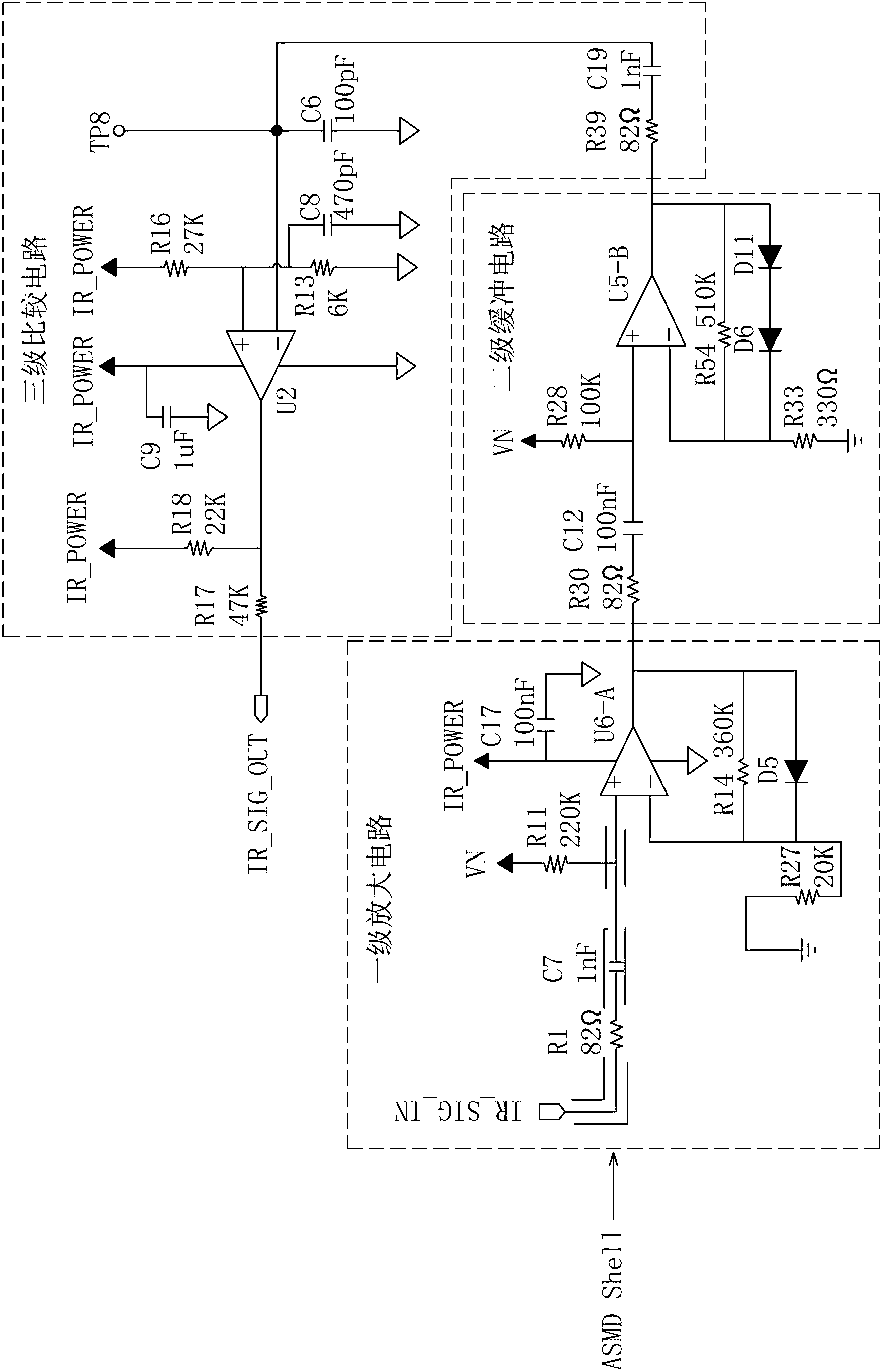 Infrared signal processing circuit capable of reducing disturbance