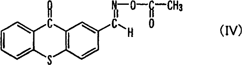 Curable resin composition