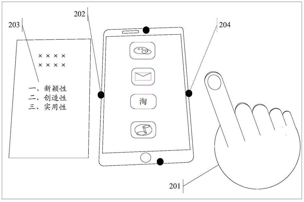 Projection method and electronic device