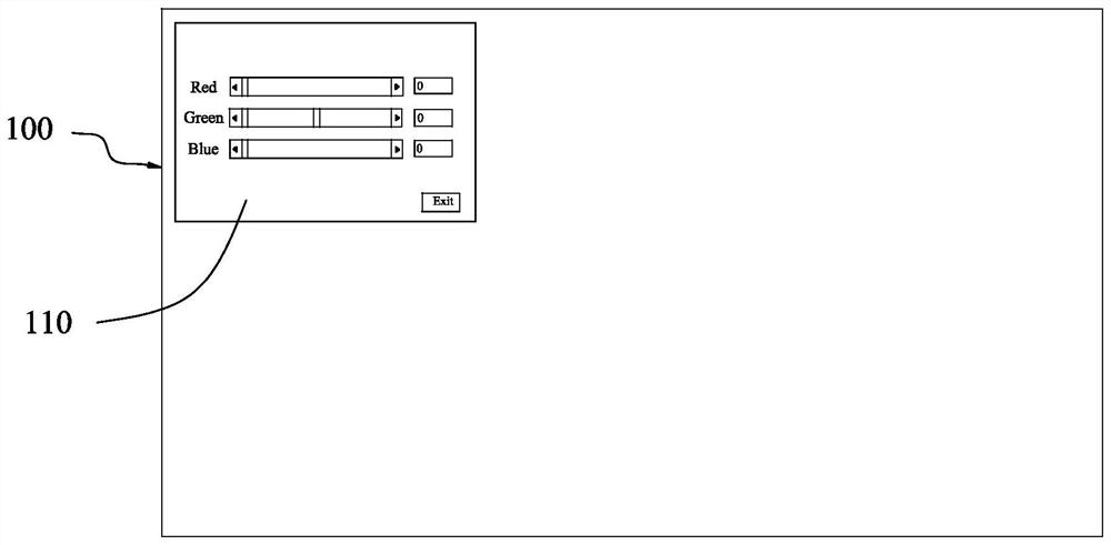 A display verification method