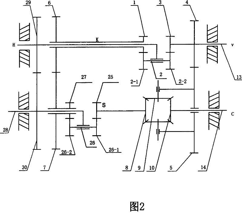 Method for realizing stepless speed changing and gear stepless speed changer for realizing the same method