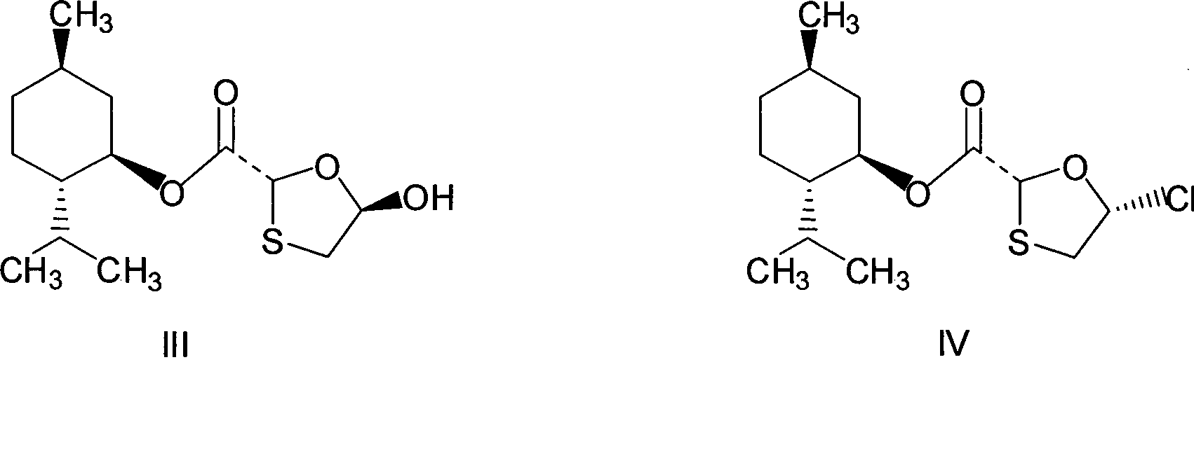 Method for synthesizing emtricitabine intermediate