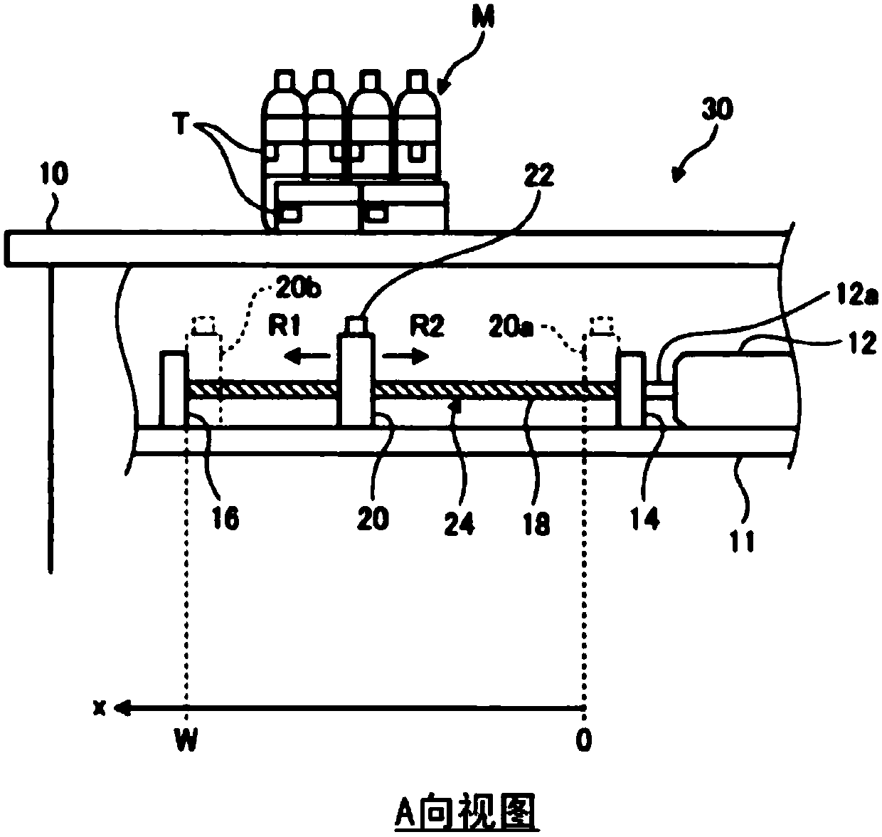 RFID tag reading device, control method and terminal device