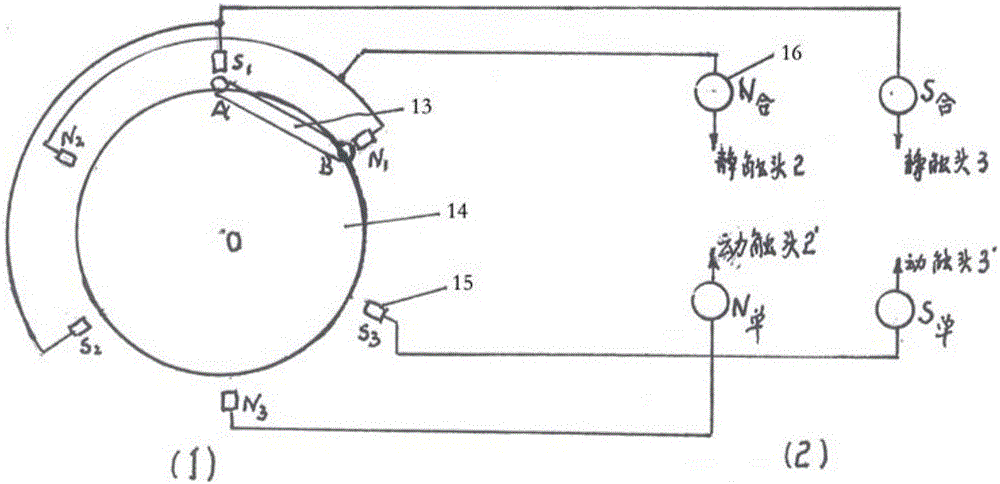 Electron stopping device