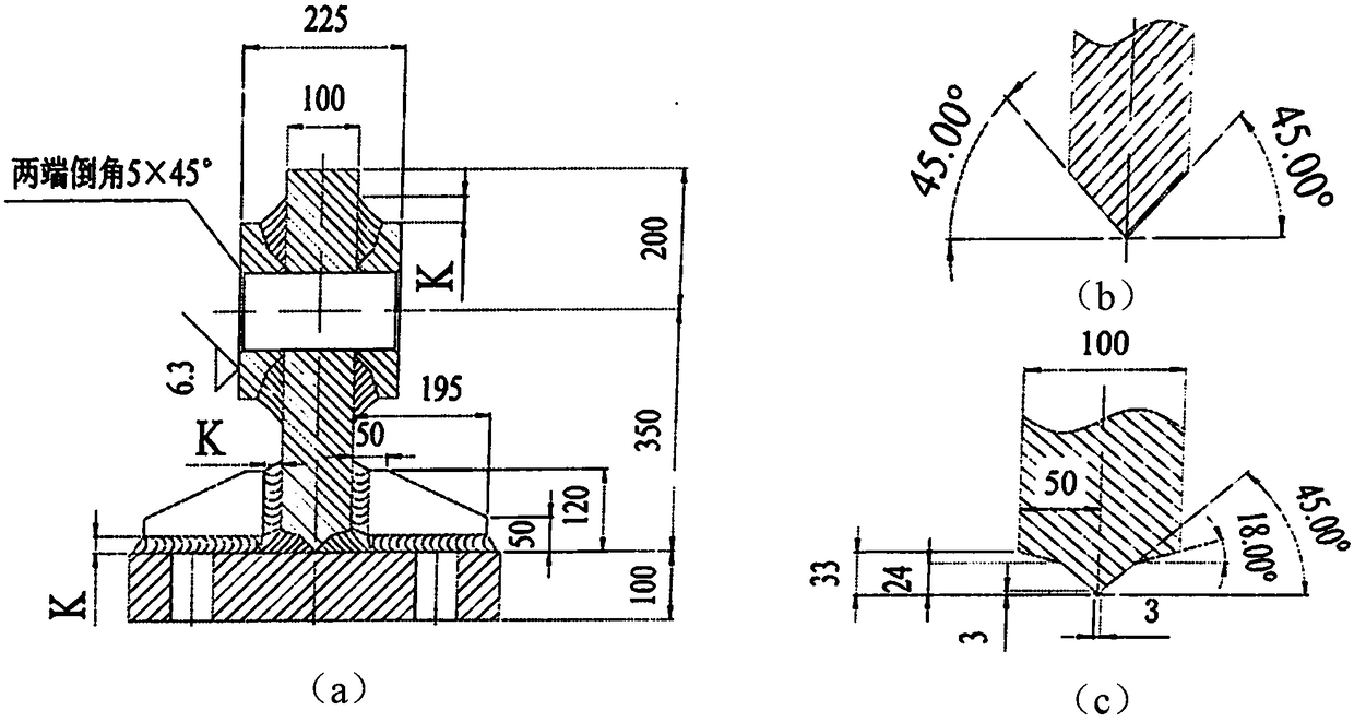Welding manufacturing method of hinge support