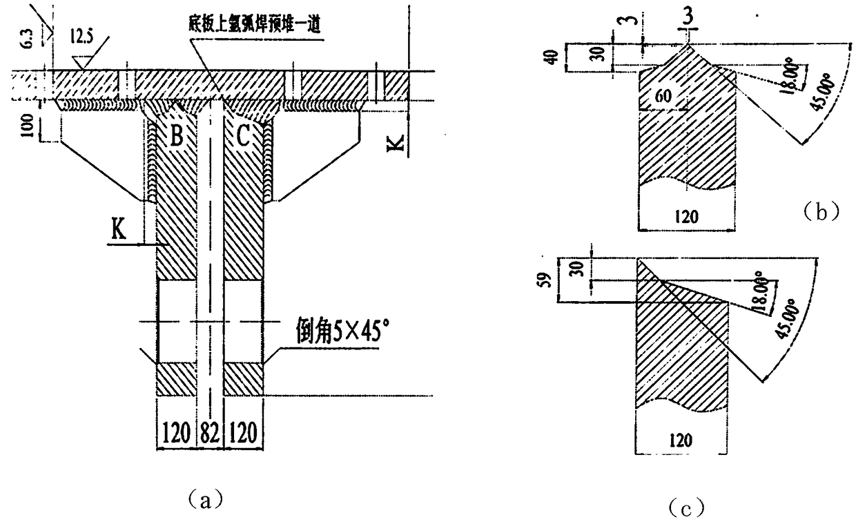 Welding manufacturing method of hinge support