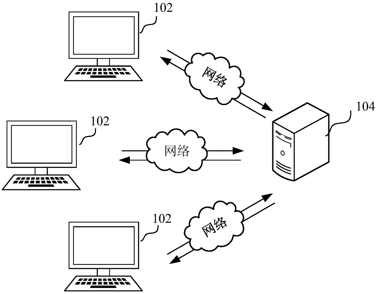 Voice acquisition method and device, computer equipment and storage medium