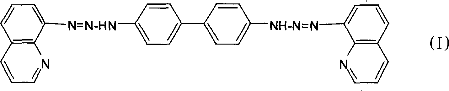 Bis(8-quinoline diazo amido)-biphenyl, preparation method and application thereof