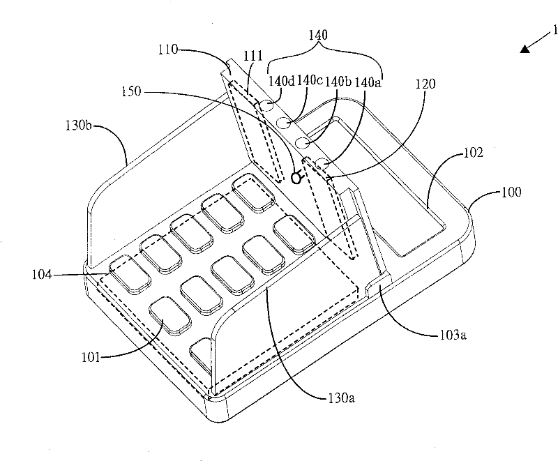 Improved card reading device and shielding structure thereof