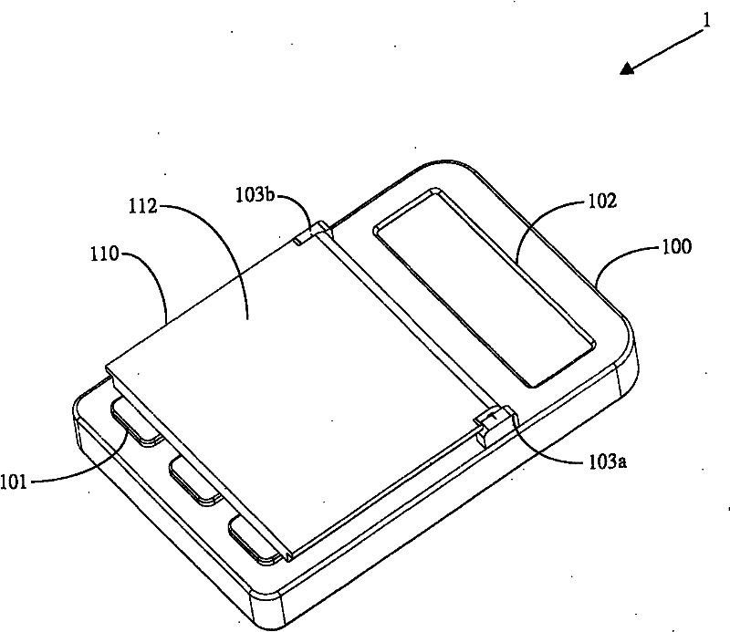 Improved card reading device and shielding structure thereof