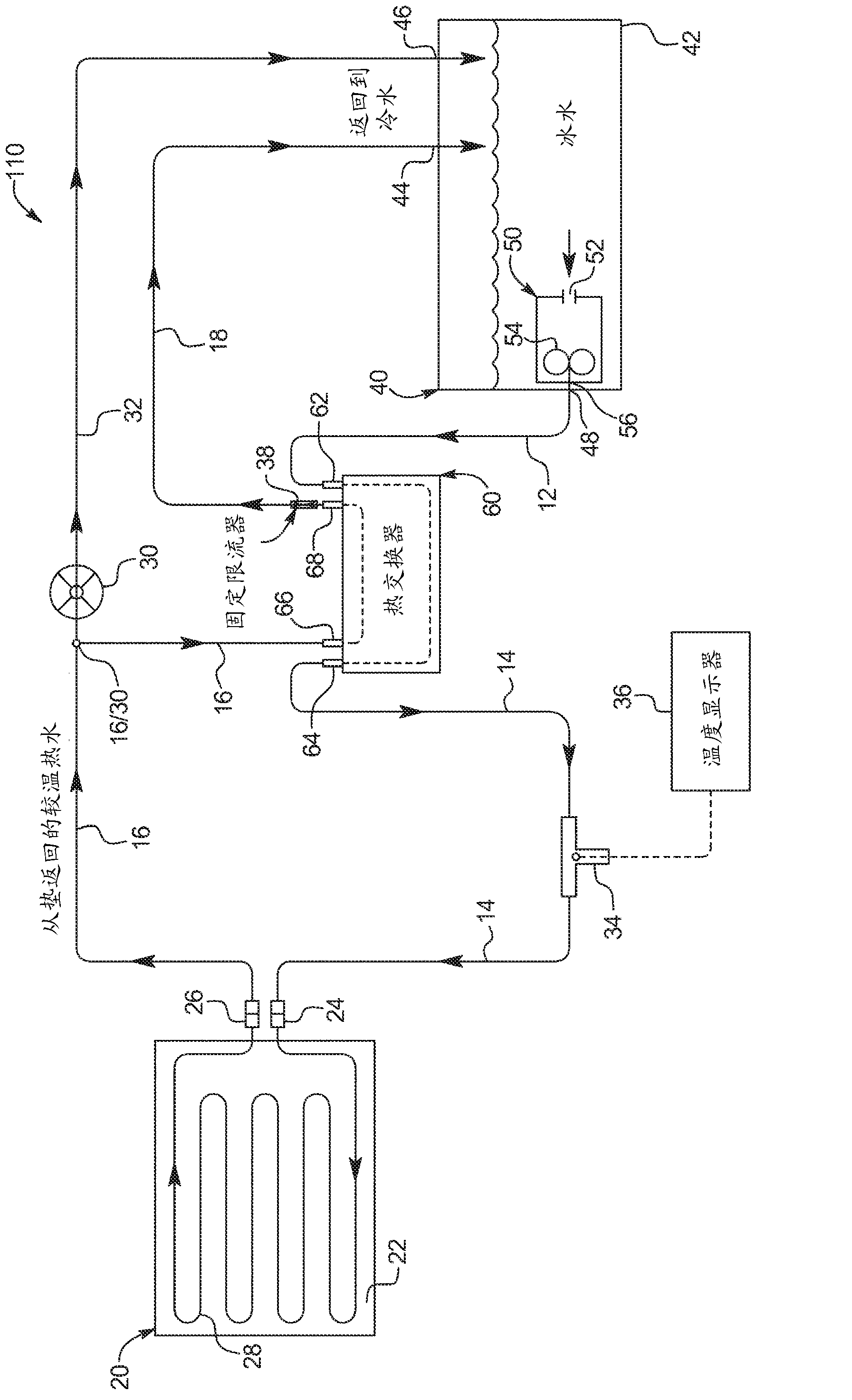 Cold therapy apparatus using heat exchanger