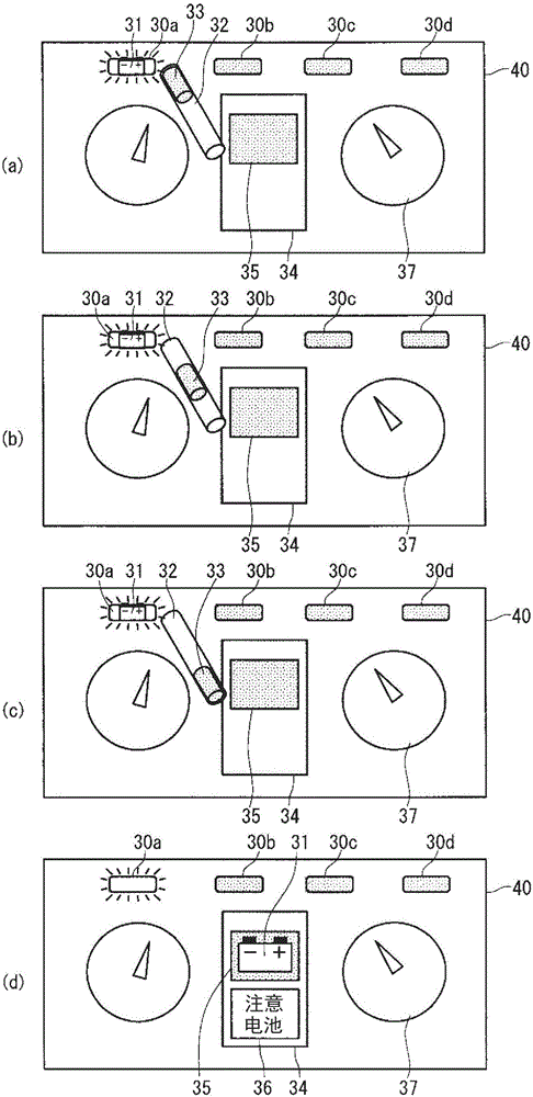 Display control system and display control method