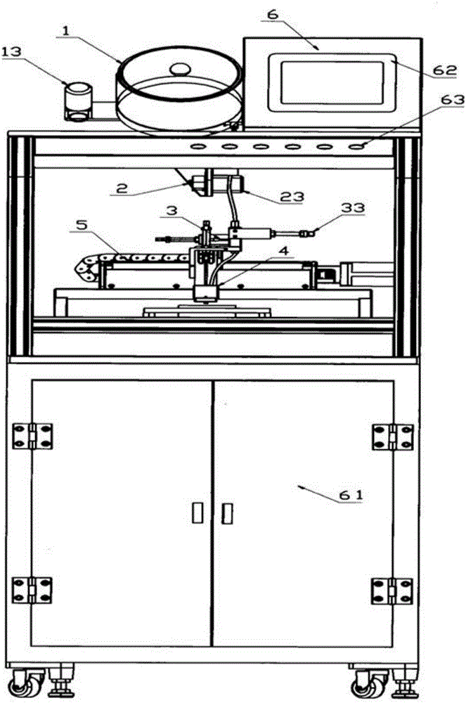 Automatic insertion machine
