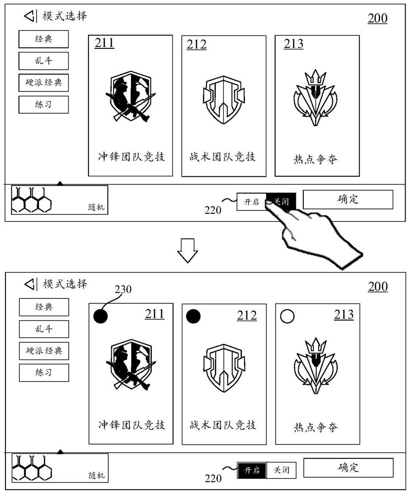 Mode determination method, device, equipment and readable storage medium