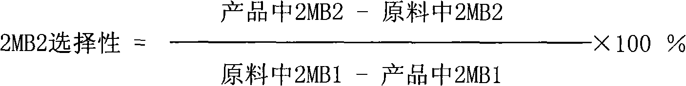 Method for isomerizing 2-methyl-1-butylene into 2-methyl-2-butylene