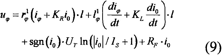 Fault single-end locating method based on Thompson theory arc model