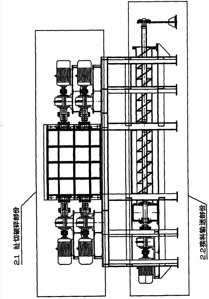 Equipment and industrialization method using municipal solid waste to produce composite dry powder fuel for power generation of coal-fired power plant