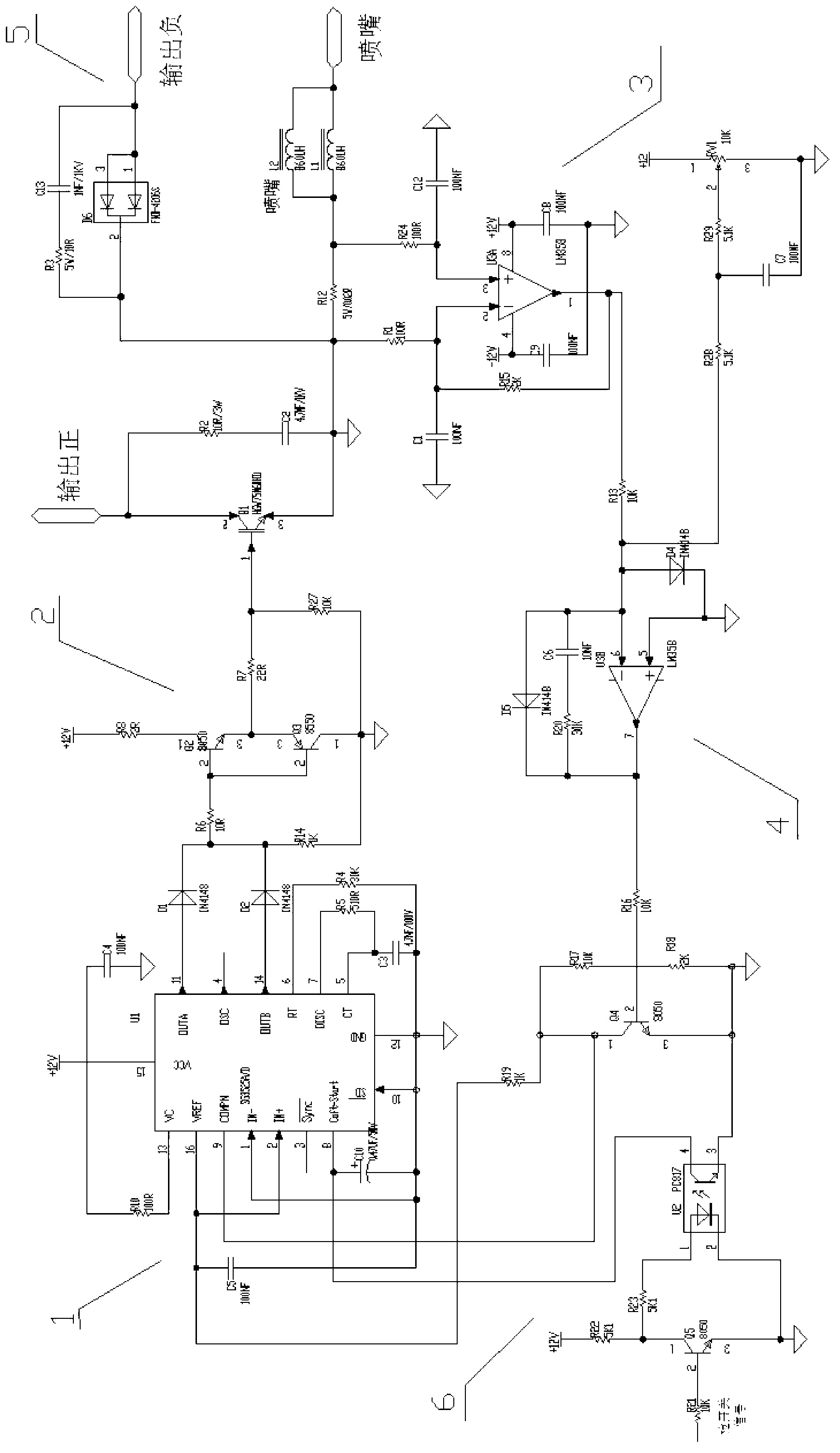 Pilot arc chopped wave control circuit and cutting machine