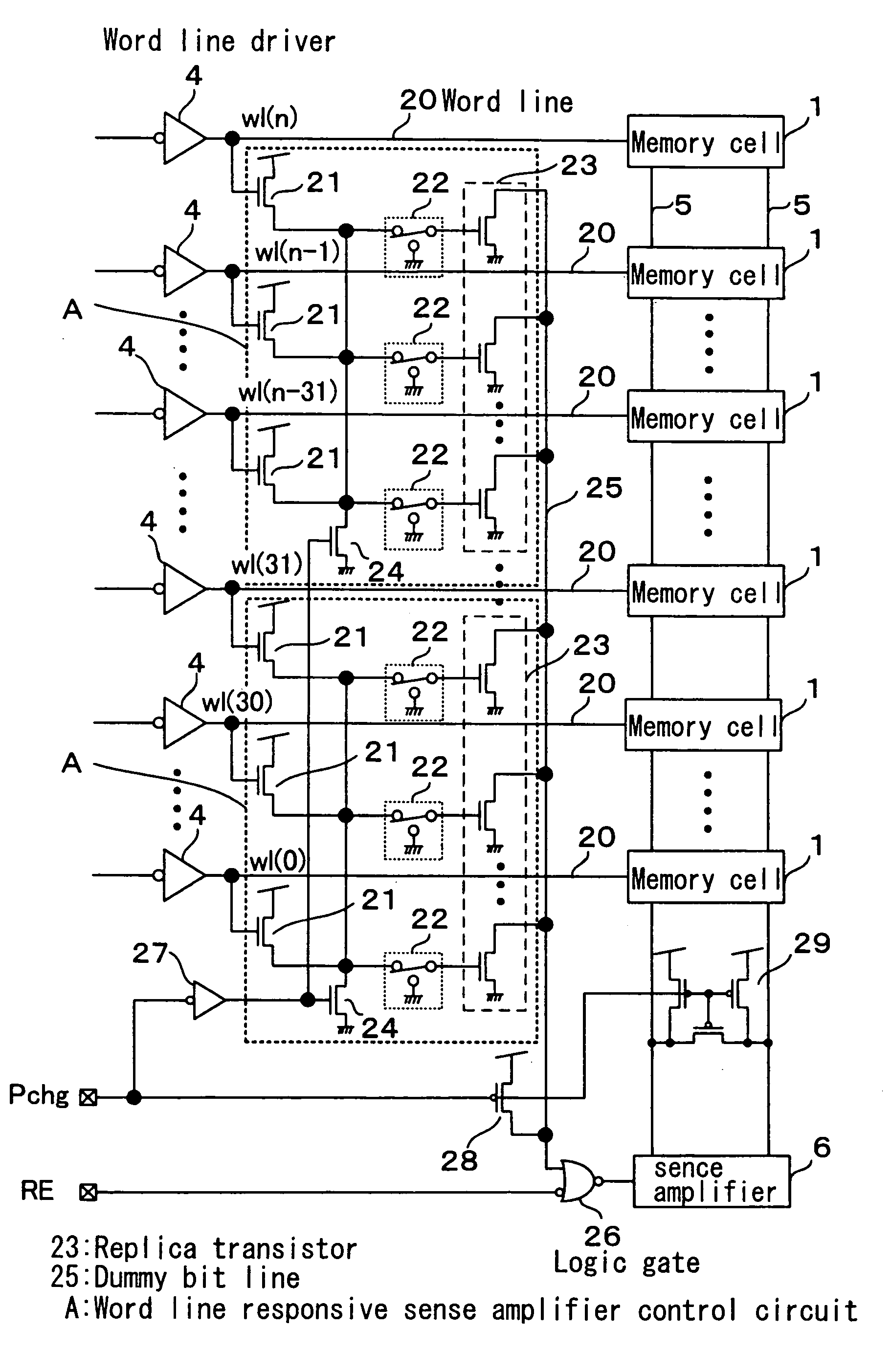 Semiconductor memory storage device capable of high operating speed