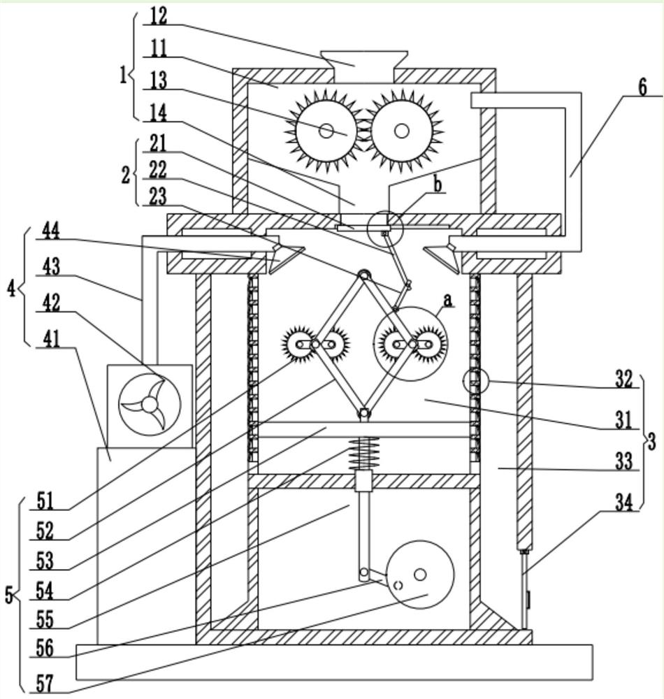 Lithium battery recovery device