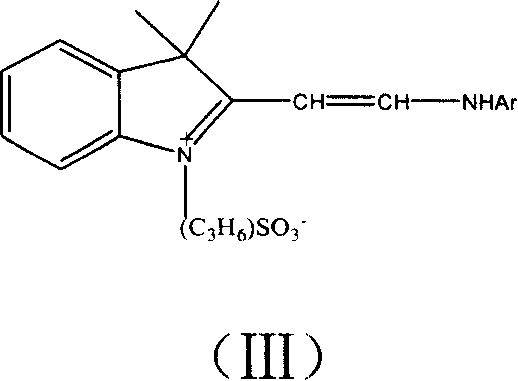 1,1-dimethyl-3-propyl sulfonate indole-1'-(n,n-dimethyl amine athyl amine)-3-ethyl imidazole carbocxyanine dyestuff, preparing process and use thereof