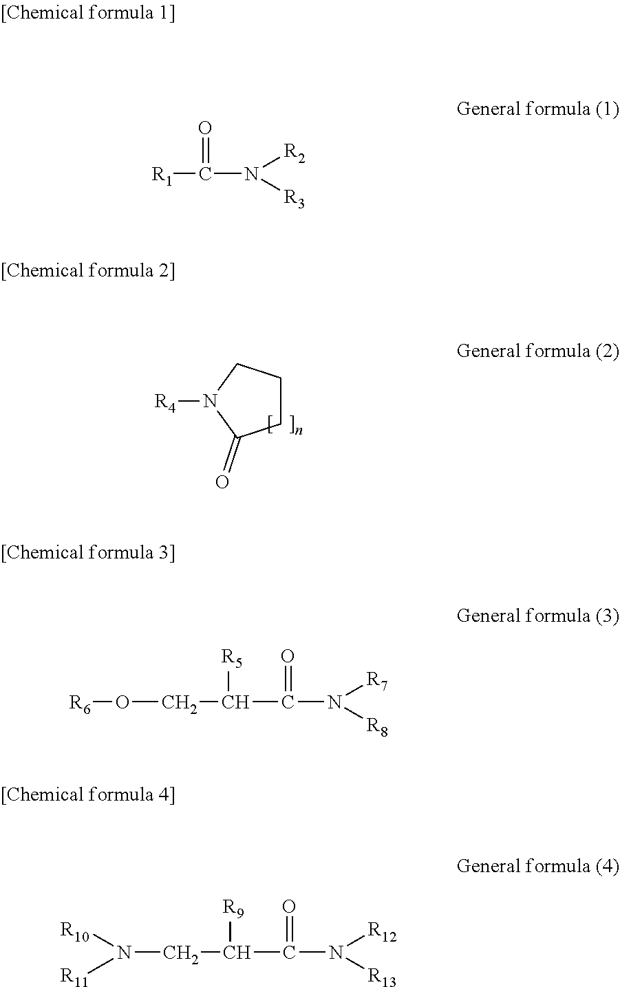 Active energy ray-curable resin composition and ink for three-dimensional molding support materials